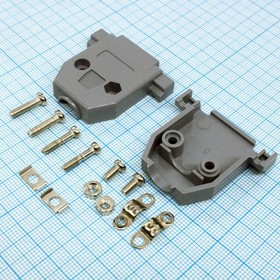 Фото 1/2 DS1045-15AP1S1-B, (Кожух DP-15C), Кожух для D-SUB разьема 15 pin пластик, серый