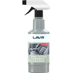 LN1464, Очиститель обивки салона LAVR Textile & Carpet cleaner color safe 480мл ...