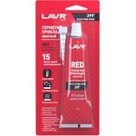 Герметик-прокладка красный 85гр (высокотемпературный силиконовый) LAVR Ln1737