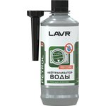 LN2103, LAVR Нейтрализатор воды присадка в бензин, 310 мл