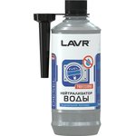 LN2104, LAVR Нейтрализатор воды присадка в дизельное топливо, 310 мл