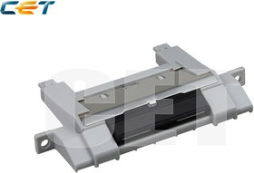 Тормозная площадка 2-го лотка CET для HP LaserJet Enterprise P3015, M521/M525 RM1-6303-000 CET2425, CET2425R