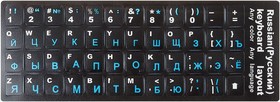 Фото 1/4 Наклейка на клавиатуру ноутбука, нетбука синие русские буквы (черная)
