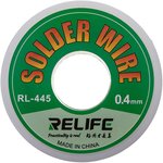 Припой в проволоке RELIFE RL-445 0.4 мм 25 гр
