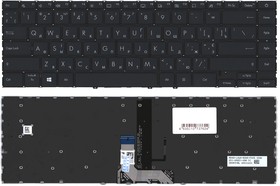Клавиатура для ноутбука Asus ZenBook 14 UX425 черная с подсветкой
