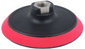 Photo 1/3 Nozzle for polishing M14 125 mm RM-90870