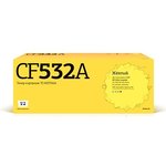 T2 CF532A Картридж (TC-HCF532A) для HP Color LaserJet Pro ...