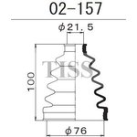 02-157, Пыльник ШРУСа внешнего