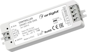 Контроллер SMART-K58-DMX 0 30915