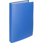 Файловая папка Элементари на 100 файлов А4 40 мм синяя толщина обложки 0.8 мм 1547367
