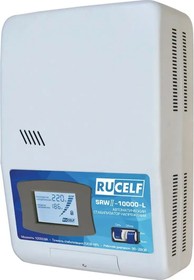 Стабилизатор напряжения Rucelf SDW.II-10000-L 10кВА однофазный белый
