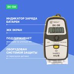 Виброметр миниатюрный ВК-5М с поверкой