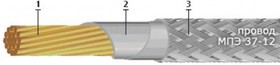 Монтажный провод МПЭ 37 -12 0,12 мм 1 м белый