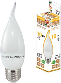 Лампа светодиодная WFС37-10 Вт-230 В -4000 К-E27 (свеча на ветру) Народная