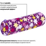 Пенал-тубус ПИФАГОР, мягкий, "STARS", 20х7 см, 229267