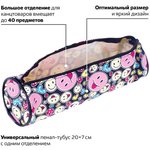 Пенал-тубус ПИФАГОР, мягкий, "SMILE", 20х7 см, 229268