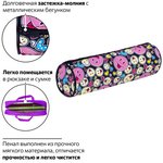 Пенал-тубус ПИФАГОР, мягкий, "SMILE", 20х7 см, 229268