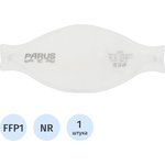 Полумаска фильтрующая PARUS 1С без кл FFP1 NR D до 4ПДК