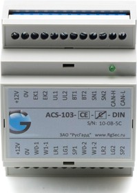 ACS-103-CE-DIN Контроллер сетевой