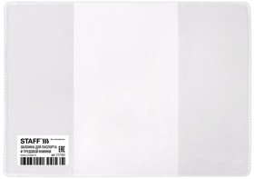 Фото 1/3 Обложка для паспорта и трудовой книжки, 90х125 мм, ПВХ, прозрачная, STAFF, 237582