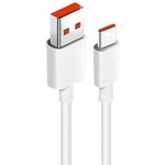 Кабели USB Xiaomi Кабель Xiaomi Xiaomi 6A Type-A to Type-C Cable (BHR6032GL) (784262)