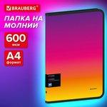 Папка объемная на молнии пластиковая BRAUBERG GRADE, А4, 330х240 мм, 600 мкм ...