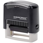 Штамп самонаборный 3-строчный ОФИСМАГ, оттиск 38х14 мм, "Printer 8051" ...