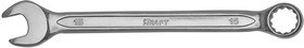 KT700509, Ключ комбинированный 15х15 (tool)