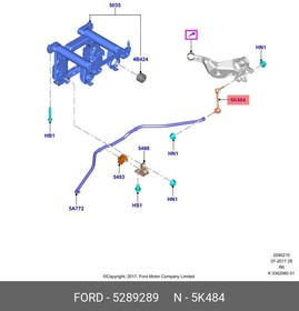 5289289, Тяга заднего стабилизатора ( CN1Z5K484A ), FORD | купить в розницу и оптом