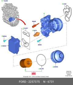 2257375, Фильтр масляный – купить оптом и в розницу