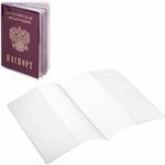Обложка для паспорта НАБОР 13 шт. (паспорт - 1 шт., страницы паспорта - 10 шт. ...