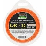 Леска для триммера Garden DUAL-CUT 2.4 мм, 15 м, сечение круглое ST6067-24