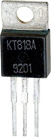КТ818А