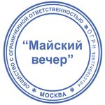 Оснастка для печатей, оттиск D=42 мм, синий, TRODAT IDEAL 46042, корпус черный ...