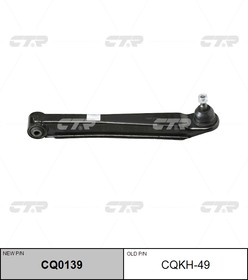 Рычаг подвески Hyundai Sonata 98-13 / Kia Optima 00-05