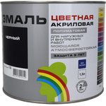 Универсальная цветная эмаль Colors ВД-АК 220 черный, 1,9 л 142969