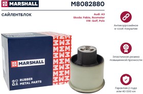 M8082880, Сайлентблок задней балки VAG A3 96-, Fabia 00-, Roomster 06-, Golf 98-, Polo 01- Marshall