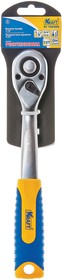 Рукоятка трещоточная с быстрым сбросом 1/4"Dr