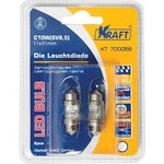 Лампа светодиодная 12V C10W 10W SV8,5-8 KRAFT 1 шт. картон KT700056