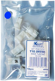 KT 700101, Светодиодная лампа T10 W5W (W2.1x9.5d) 12v blue Kraft