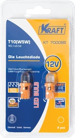 Светодиодная лампа T10 W5W (W2.1x9.5d) 12v Yellow (2 шт.Блистер)