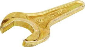 11159, Ключ рожковый 46мм односторонний КЗСМИ