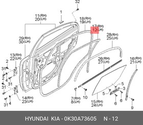 0K30A73605 Направляющая стекла двери