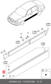 1125306166B, Болт