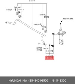 S548401G500, СТОЙКА СТАБИЛИЗАТОРА S548401G500