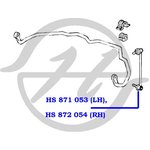 HS871053, Тяга стабилизатора передней подвески, левая