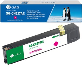 Картридж струйный G&G GG-CN627AE пурпурный (110мл) для HP Officejet Pro X576dw/X476dn/ X551dw/X451dw