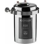 Водоочиститель Гейзер Эко для жесткой воды серебристый