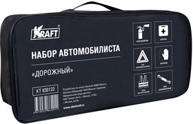 Сумка для набора автомобилиста "ДОРОЖНЫЙ" (огнетуш, аптечка, знак, перчатки, жилет, трос) OBERKRAFT