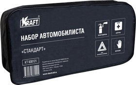 Сумка для набора автомобилиста "СТАНДАРТ" (огнетуш, аптечка, знак, перчатки) OBERKRAFT
